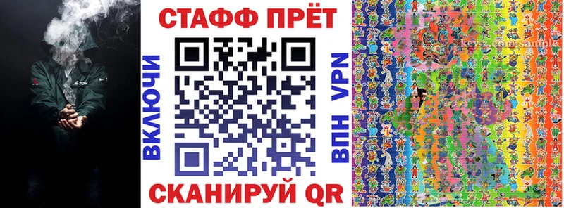 Где купить наркоту Зуевка Псилоцибиновые грибы Alpha-PVP Меф мяу мяу Бошки Шишки kraken ССЫЛКА Гашиш