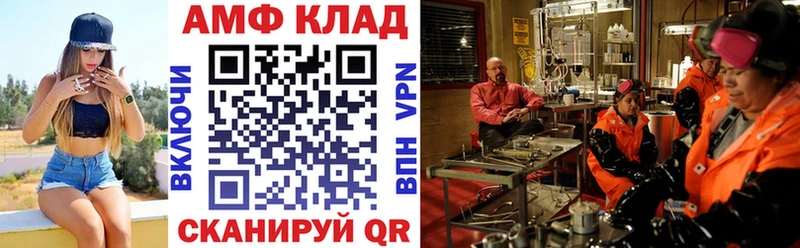 Amphetamine 98%  Зуевка 