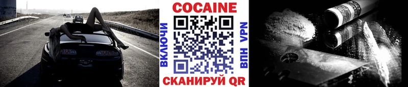нарко площадка телеграм  цены   Зуевка  Cocaine Боливия 