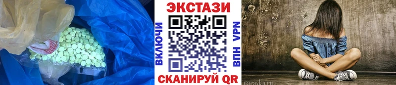 Ecstasy Philipp Plein  Зуевка 