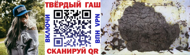 Гашиш хэш  Зуевка 