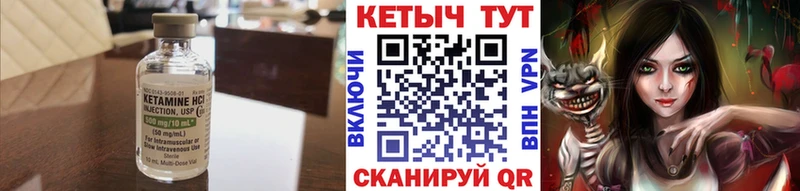КЕТАМИН VHQ  наркошоп  Зуевка 