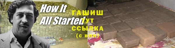 кокаин VHQ Алексин