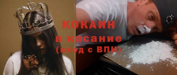 кокаин VHQ Алексин