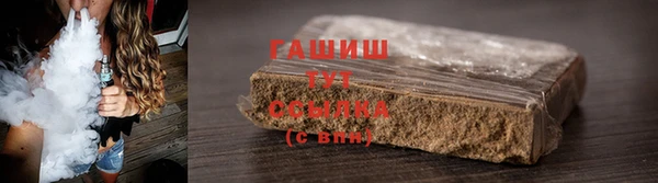мяу мяу кристалл Абдулино