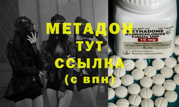 кокаин VHQ Алексин