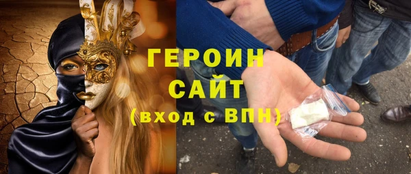 кокаин VHQ Алексин
