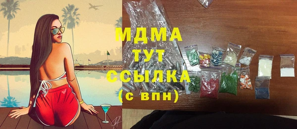 кокаин VHQ Алексин