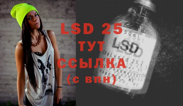 соль курить ск Абинск