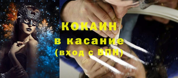 круглые Покров