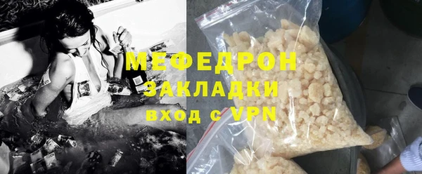 мет Абаза
