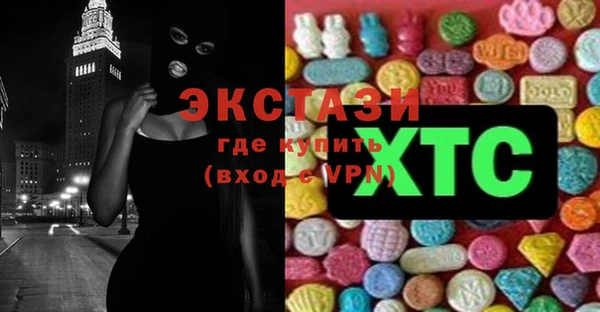 кокаин VHQ Алексин