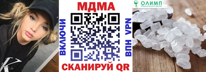 даркнет сайт  Зуевка  MDMA Molly 