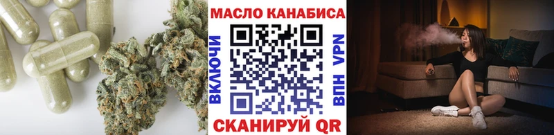 Дистиллят ТГК жижа  Зуевка 
